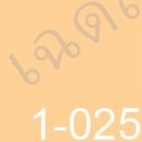 ราคา Dulux สีส้ม อินสไปร์ กึ่งเงา ขนาด 3L สีทาบ้าน สีน้ำ สีทาภายใน สีทาภายนอก 1-025 size (10661728)