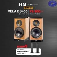 ราคา ELAC VELA BS 403 Bookshelf Speakers Walnut High Gloss (10703566)