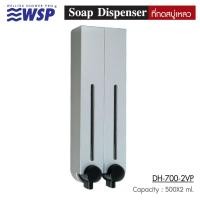 ราคา WSP ที่กดสบู่เหลว แบบ 2 ช่อง 500X2 ml. เทา (10700200)