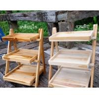 ราคา ckfonfon ชั้นวางของไม้สักแท้ 3 ชั้นพับได้ งานดิบ ขนาด 40x30x4 ซม. (10706927)