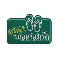 ราคา Kailery พรมดักฝุ่น ลายถอดรองเท้า (Dicut) 40*60 cm ถอดรองเท้า(dicut) สีเขียว (10707274)