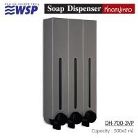 ราคา WSP ที่กดสบู่เหลว แบบ 3 ช่อง ขนาด 500X3 ml. 2 DH700-3VP (10707408)