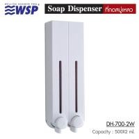 ราคา WSP ที่กดสบู่เหลว แบบ 2 ช่อง ขนาด 500X2 ml. DH-700-2W (10707419)