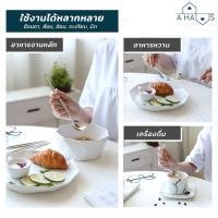 ราคา A HAUS ช้อนส้อมเกาหลี ชุดช้อนส้อมตะเกียบเกาหลี ช้อนส้อมเกาหลีสแตนเลส ช้อนส้อมเกาหลีด้ามยาว สแตนเลสอย่างดี ทรงเกาหลี ชุดช้อน+ส้อม+มีด-ยาว,(สีทอง) ชุดต (10707506)