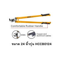 ราคา INGCO กรรไกรตัดสายเคเบิ้ล 24 นิ้ว No. HCCB0124 INGCO กรรไกรตัดสายเคเบิ้ล 24 นิ้ว No. HCCB0124 15*61*4 (10700421)