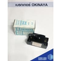 ราคา OKINAYA เบรคเกอร์ 30A เซฟตี้เบรคเกอร์ 240 โวลท์ รุ่น KP 9801 A ทนความร้อนได้อย่างดี ติดตั้งง่าย เบรคเกอร์คุณภาพมาตรฐาน รุ่น KP 9801 A 30A (10699904)