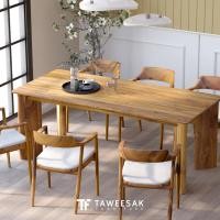 ราคา Taweesak Furniture Sandy ชุดโต๊ะอาหารไม้สัก DS107 Nordic Luxury สี Natural Teak 90x200x76cm. 6 ที่นั่ง (10727023)