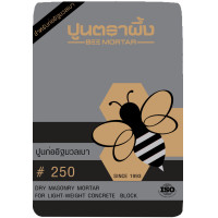 ราคา ปูนตราผึ้ง ตราผึ้ง ปูนก่ออิฐมวลเบา #250 1 ถุง ปูนก่ออิฐมวลเบา (10724834)