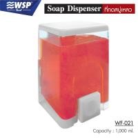ราคา WSP ที่กดสบู่เหลว 1ช่อง -ใส ขนาด 1,000 WF-021 (10717734)
