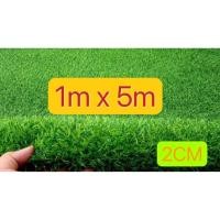 ราคา Love life หญ้าเทียม หน้ากว้าง1เมตร ยาว5เมตร สี 1x5m. Love life (10728637)