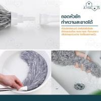 ราคา Ahaus Wondermaid A HAUS ไม้ปัดฝุ่น ไม้กวาดหยากไย่ ไม้ปัดฝุ่น 280 ซม. สีเทา (10715109)