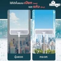 ราคา Ahaus แปรงขัดมุ้งลวด ด้ามยาว มี 2 ขนาด 63-100 cm. หมุนได้ 180° ทำความสะอาดฝุ่น ทำความสะอาดมุ้งลวด ปรับได้ - สีชมพู สีชมพู (10720601)