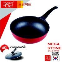 ราคา DREAM CHEF กระทะเคลือบหินอ่อน รุ่น พิ้งค์โกลด์ ขนาด 28 ซม. (2 ชุด) สีแดง (10734914)