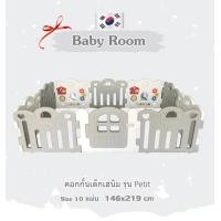 ราคา Pukkapao Toys คอกกั้นเด็ก Haenim รุ่น Petit 10 แผ่น 10 แผ่น เกาหลี เทา ขาว (10743771)