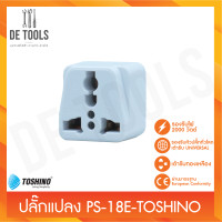 ราคา De Tools เดอ ทูล์ PS18E สีขาว 11.4 x 8.6 x 3.5 cm. PS18E (10737921)