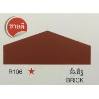 ราคา ปัตตานีสุขภัณฑ์ TOA Roof Paint สีทาหลังคา R106ส้มอิฐ (10742388)
