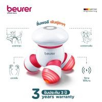 ราคา Beurer เครื่องนวดแบบพกพา ระบบสั่น รุ่น MG16 รุ่น MG 16 สีแดง/Red (10775437)