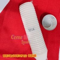 ราคา กระทงกระดาษสีขาวเบอร์ 3218 กระทงกระดาษสีขาว กระทงกระดาษสีขาว เบอร์ 3218 600 ใบ (10764039)