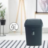 ราคา DKW ถังขยะฝาสวิง 9 ลิตร รหัส HH-208P เทาดำ 9 ลิตร (10733980)