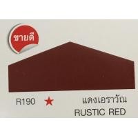 ราคา ปัตตานีสุขภัณฑ์ TOA Roof Paint สีทาหลังคา R190แดงเอราวัญ (10742389)