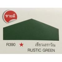ราคา ปัตตานีสุขภัณฑ์ TOA Roof Paint สีทาหลังคา R390เขียวเอราวัญ (10742392)