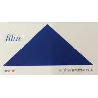 ราคา ปัตตานีสุขภัณฑ์ TOA Roof Paint สีทาหลังคา R492ฟ้ารุ่งโรจน์ (10742394)