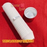 ราคา กระทงกระดาษสีขาวเบอร์ 3219 กระทงกระดาษสีขาว SS กระทงกระดาษสีขาว เบอร์ 3219 600 ใบ (10764040)