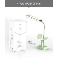 ราคา ReturnLED โคมไฟตั้งโต๊ะ 2021 โคมไฟอ่านหนังสือ ชาร์จแบต แถมสายชาร์จฟรี! โคมไฟตั้งโต๊ะ2021วางมือถือ-รุ่นหนึงหัว สีชมพู (10759243)