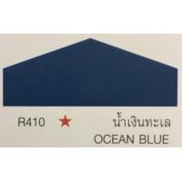 ราคา ปัตตานีสุขภัณฑ์ TOA Roof Paint สีทาหลังคา R410น้ำเงินทะเล (10742393)