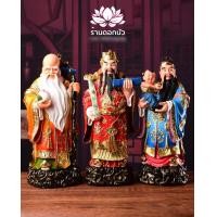 ราคา ฮกลกซิ่ว เทพเจ้าฮก ลก ซิ่ว งานเรซิ่นเกรดเอ สีสันสดใส ขนาด 16/19 นิ้ว 16 นิ้ว (10756655)