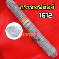 ราคา S&S Multi กระทงฟอยล์ (Foil Cup) แบบที่ 1 กระทงฟ.1612 500 ใบ กระทงฟอยล์ (10764050)