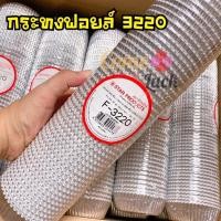 ราคา Star Product กระทงฟอยล์ (Foil Cup) แบบที่ 1 กระทงฟ.3220 (SS) 500 ใบ กระทงฟอยล์ (10764056)