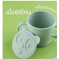 ราคา Ozone Baby Shop แก้วน้ำเด็กซิลิโคนมีฝาปิด แก้วซิลิโคน แก้วกินน้ำเด็ก แก้วมีฝาปิด แก้วซิลิโคนFOOD GRADE แก้วกินน้ำพกพา แก้วเด็กเข้าเวฟได้ Size สีชมพู ส (10777997)