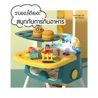 ราคา Ozone baby shop เก้าอี้กินข้าวเด็กพับได้ มีล้อ เก็บได้ พร้อมเบาะหนัง PU มีสายรัด เก้าอี้เขียว(มีล้อ) พลาสติกแข็งแรง Ozone Baby Shop (10778036)