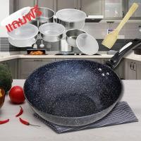 ราคา Hometab กระทะเคลือบทรงลึก แบบลึก (10767185)