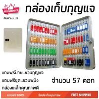 ราคา Infinite L กล่องกุญแจ ตู้เก็บกุญแจ กล่องเก็บลูกกุญแจ ตู้กุญแจ แถมฟรีป้ายแขวน Size กุญแจ 24 ดอกรหัสล๊อค สี (10772974)