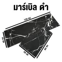 ราคา Mattii พรมหนัง พรมเช็ดเท้าแบบนุ่ม PVC พรมซับน้ำมียางกันลื่น 40x60 ซม มาร์เบิลดำ (10787515)