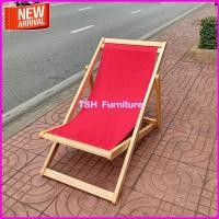 ราคา TSH เตียงชายหาดไม้ยาง แดงล้วน (10789009)