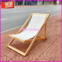 ราคา TSH เตียงชายหาดไม้ยาง ขาวล้วน (10789010)