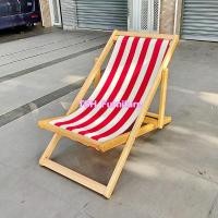 ราคา TSH เตียงชายหาดไม้ยางพารา สวยงาม ทนทาน แดง-ขาว (10789050)