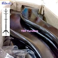 ราคา TSH Furniture เสาแขวนสูทสีธรรมชาติ สแตนแขวนเสื้อ เสาไม้แขวน ที่แขวนหมวก ที่แขวนผ้า ที่แขวนร่ม ผลิตจากไม้ยางพารา สวย ทนทาน สีไม้โอ๊ค-ดำ (10789420)
