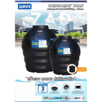 ราคา ถังบำบัดน้ำเสีย WAVE รุ่น WPSF (ถัง+เครื่องเติมอากาศ) -1200 (10804463)