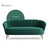 ราคา Wuxury Furniture โซฟาเปลือกหอย หุ้มกำมะหยี่อย่างดี โซฟาคาเฟ่ โซฟาร้านเสริมสวย ส่งฟรี 180 สีเขียว velvet (10769493)