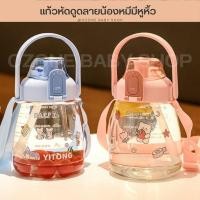 ราคา Ozone baby shop กระติกน้ำเด็กพกพา มีสายคล้อง 1300ML มีหูหิ้ว กระติกน้ำน่ารัก กระติกน้ำเด็กลายน่ารักพกพาสะดวก พลาสติก B1กระติกชมพู สี (10777567)