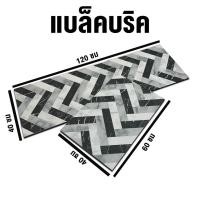 ราคา Mattii พรมหนัง พรมเช็ดเท้าแบบนุ่ม PVC พรมซับน้ำมียางกันลื่น 40x60 ซม แบล็คบริค (10787509)