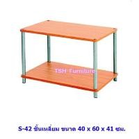 ราคา TSH ชั้นวางของอเนกประสงค์ เหลี่ยม 40*60*41 S42 โอ๊ค (ลายไม้เข้ม) (10789195)