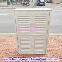 ราคา TSH ตู้รองเท้าพลาสติกD1 สีขาว (10789303)
