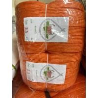 ราคา CP KASET เชือกถักแบน 6 หุน เชือกถักแบนรัดของ 2.5kg (ยกม้วน) เชือกเปล เชือกสายแค้มปิ้ง เชือกเอนกประสงค์ ส้ม (10781545)