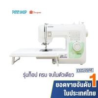 ราคา brother จักรเย็บผ้า รุ่น GS-3700P จักรเย็บผ้าไฟฟ้า รุ่นยอดนิยม รุ่น GS-3700P (10778246)