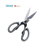 ราคา CuteCoolhousehold กรรไกรทำอาหาร สแตนเลส + จับ PP (10778288)